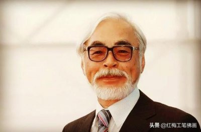 ​动漫大师宫崎骏，是这位漫画家的忠实粉丝