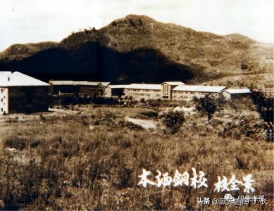 ​可能要爆炸！快跑开！记1958年本溪钢铁工业学院铁水爆炸重大事故