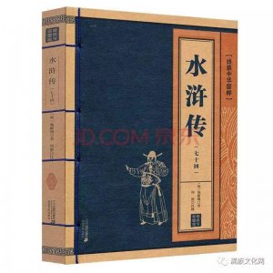 ​四大名著与满族有关的人物有哪些