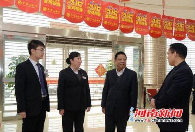 ​平顶山银行行长吕新洪慰问一线员工送新春祝福