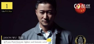 ​亚太区最帅100张面孔，众多明星上榜，吴京第一，王思聪落榜