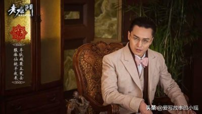 ​老九门最具智慧的人《解九爷》