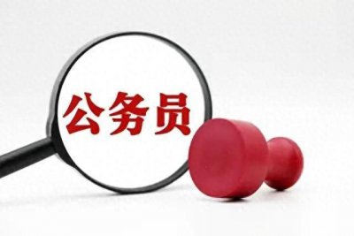 ​中国公职人员数量超过8000万，薪酬开支占税收50%以上，引发担忧