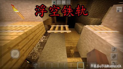 ​我的世界：最诡异的10件事，Notch不在意盗版？迷你：拒绝盗版！