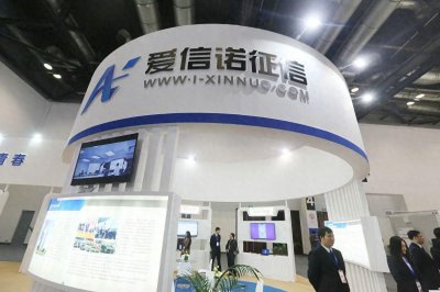 ​信维通信-无线通信技术的领军企业，投资价值再发现