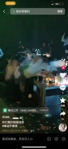 ​220斤女子酒吧遭偷拍并传播，要向侵犯隐私造黄谣行径坚决说“不”