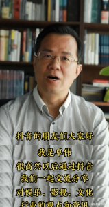 ​“内地第一狗仔”卓伟复出！新账号开设不到12小时遭封禁