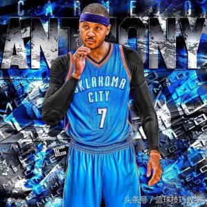 ​重磅！安东尼交易正式完成，加盟雷霆联手威少保罗乔治！