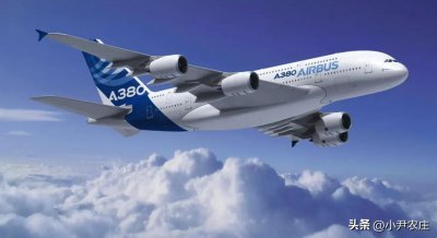 ​世界上最大的民航客机