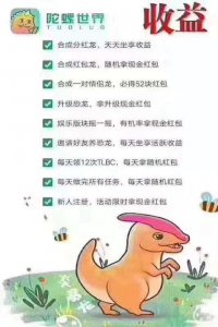 ​陀螺世界快速升级攻略，38级怎么得分红龙