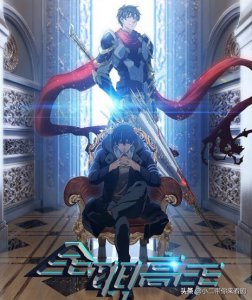 ​《全职高手》：荣耀世界邀请赛最强十三人