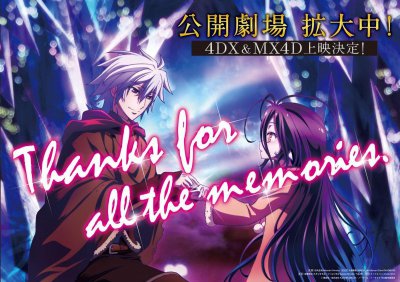 ​良心番剧推荐第一期《NO GAME NO LIFE 游戏人生 ZERO》