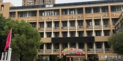 ​最全汇总！武汉市武昌区民办及私立小学学校汇总~