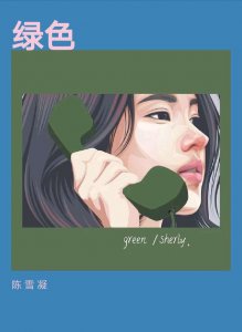 ​最近比较火的歌曲，安利给你们