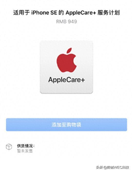 最强小钢炮iPhone SE2要来了?搭载A12处理器,苹果官网藏玄机