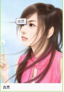 ​最具影响力美女言情小说家古灵作品集来了