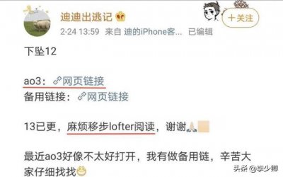 ​肖战被全网抵制，这事件的来龙去脉