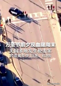 ​令人恐怖带来灾难的西方节日