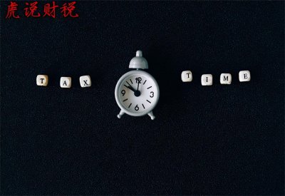 ​3个点的发票税点怎么算？日常生活中，你会索要发票吗？