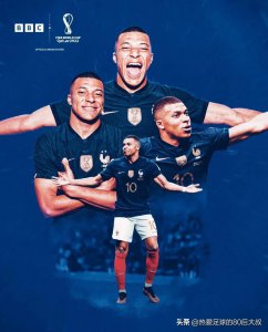 ​23岁姆巴佩世界杯一夜封神