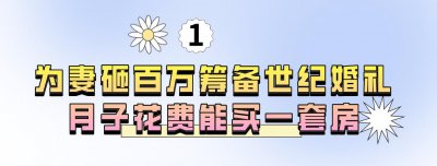 ​＂豪门梦碎＂唐艺昕：与张翰传绯闻情定张若昀，婚后却替夫还1.4亿
