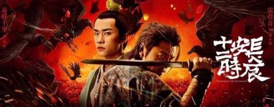 ​《长安十二时辰》里真正的大BOSS竟是他？