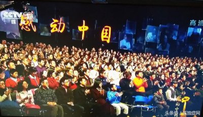 ​田惠萍落选《感动中国》，但她依然感动了亿万人