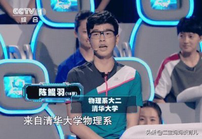 ​16岁保送清华，单挑23人科学团封鲲神！被科普书喂大的孩子不一般