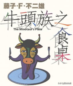 ​异色短篇集：难缠客户与他诡异的夫人，底层小员工该如何自处