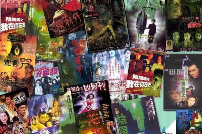 ​盘点香港鬼片阴阳路系列，这20部你都看过了吗？