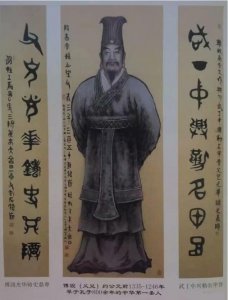 ​傅姓与付姓是一个姓吗