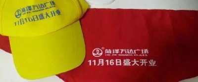​怒了！红领巾上印广告！一个真敢印，一个真敢让戴！