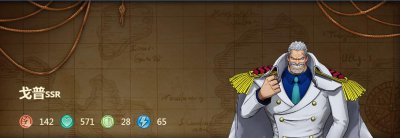 ​卡普技能加点：海军的英雄，强控减伤大师，鹰眼与黄猿的克星！