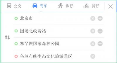 ​最新乌兰布统塞罕坝自驾攻略，纯干货分享