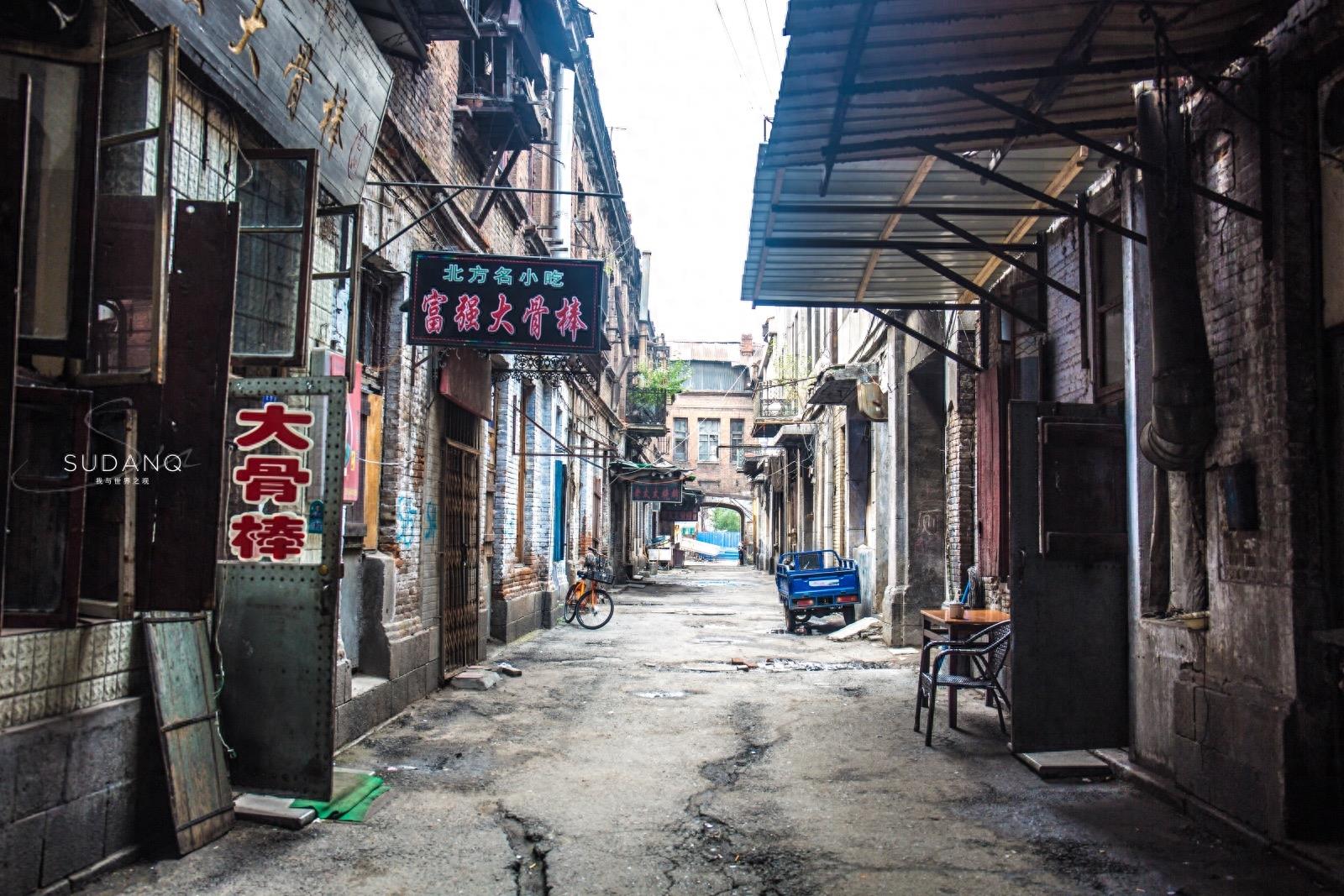 实拍哈尔滨老道外：颓败沉寂的老街区，曾是哈尔滨最繁华的地方