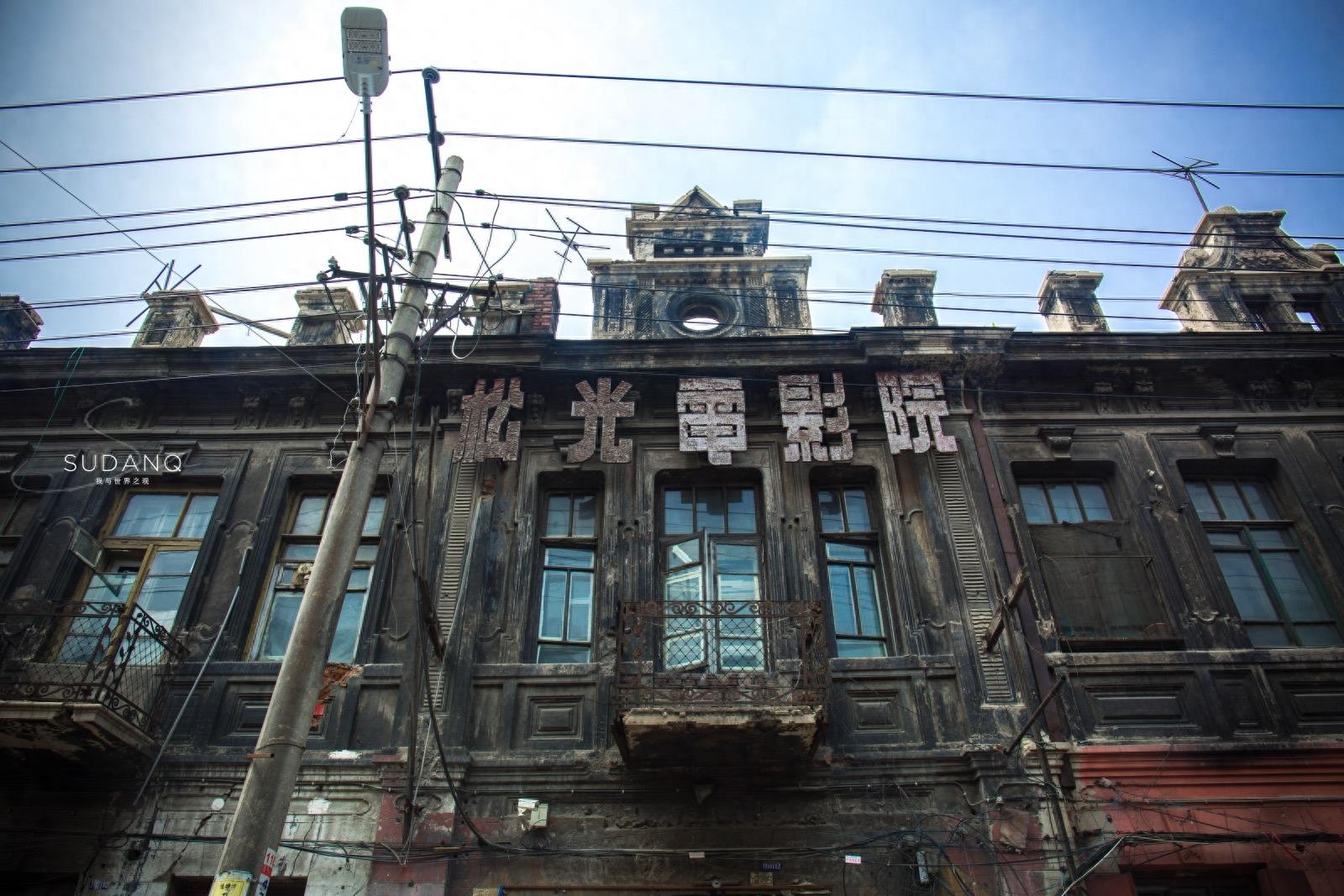 实拍哈尔滨老道外：颓败沉寂的老街区，曾是哈尔滨最繁华的地方