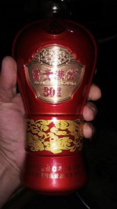 ​这个酒的市场价是多少钱一台(这个手机的市场价是多少)