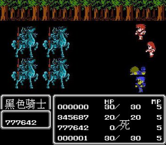 ​宇宙战将攻略纯手打