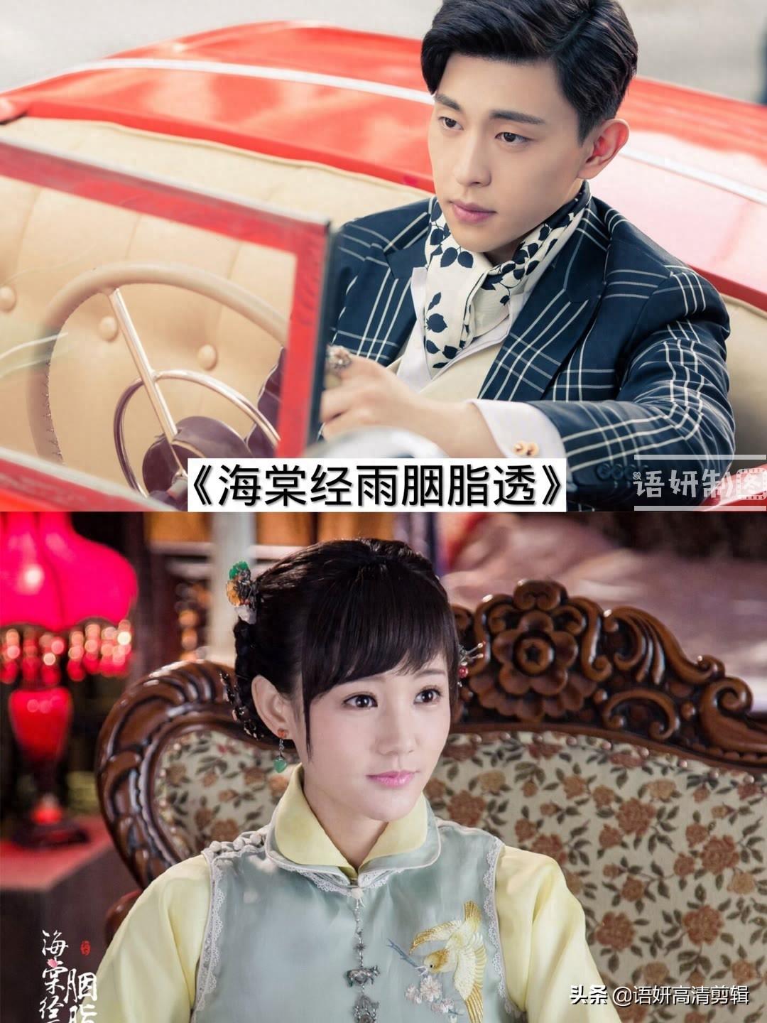 15部超级好看的民国电视剧，你看过哪几部？觉得哪一部最香？