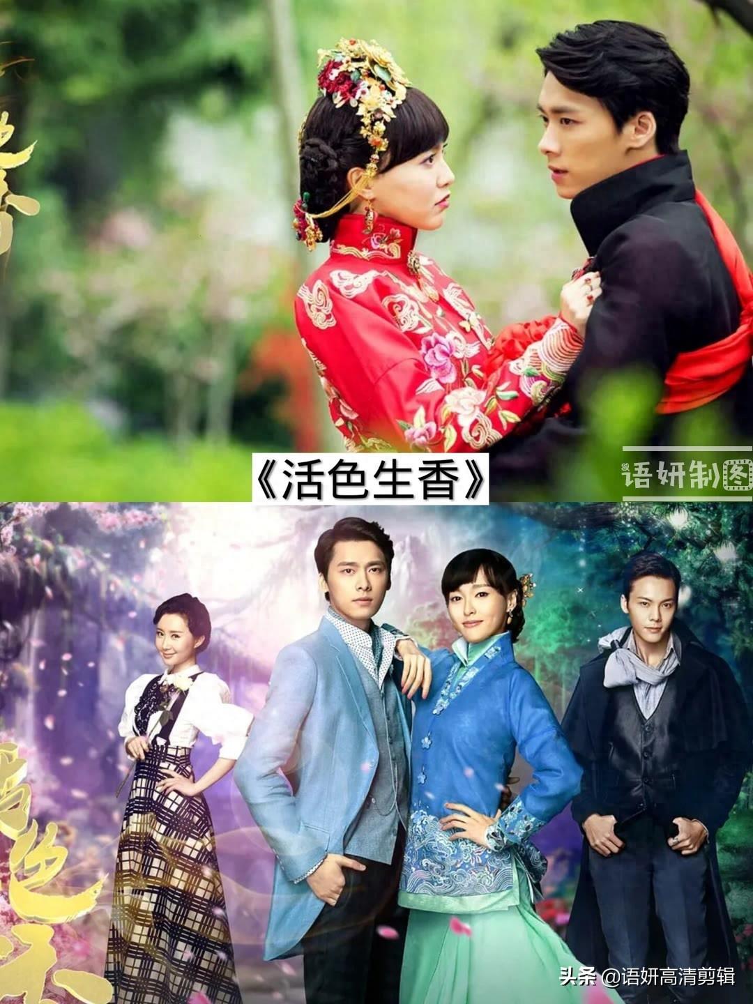 15部超级好看的民国电视剧，你看过哪几部？觉得哪一部最香？