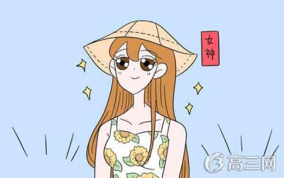 ​理科女生最吃香的十大职业排行榜