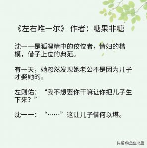 ​女主妖艳、勾人、作精的现代宠文合集