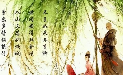 ​仓央嘉措：雪域最大的王，世间最美的情郎