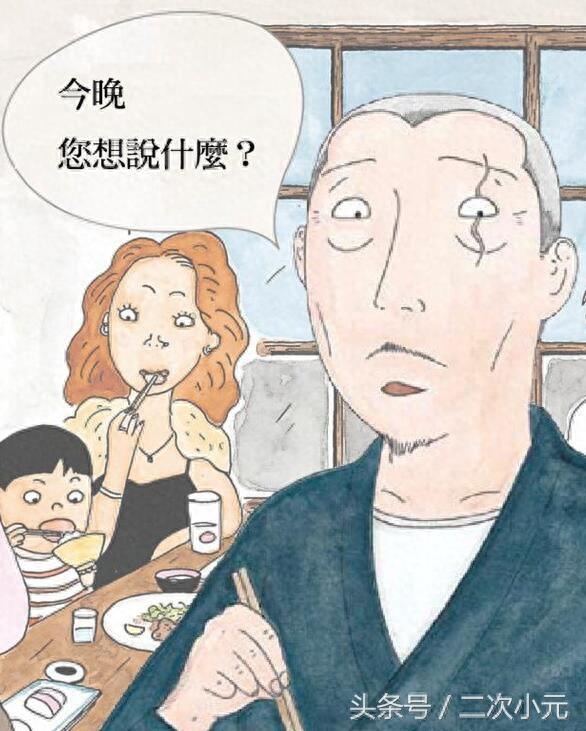 深夜不能看！吃货最爱的25部美食漫画