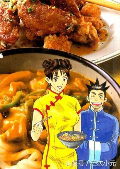 深夜不能看！吃货最爱的25部美食漫画