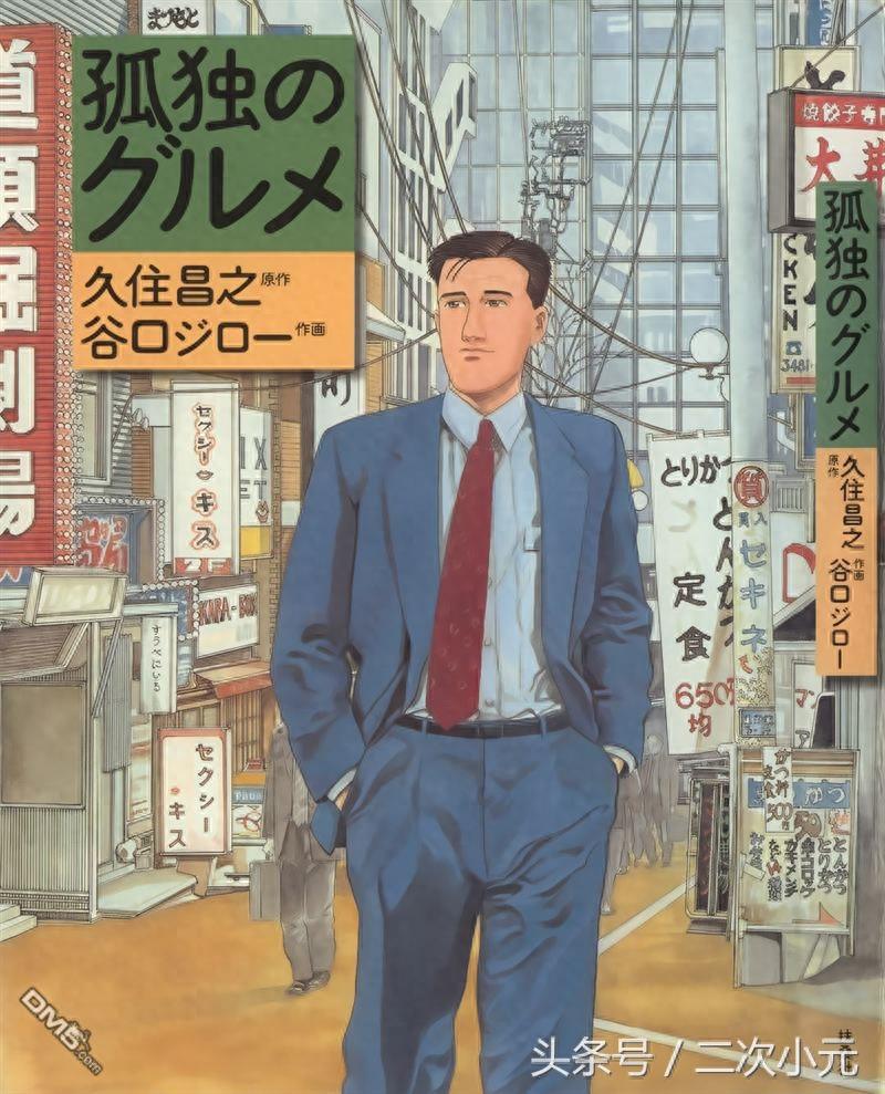 深夜不能看！吃货最爱的25部美食漫画