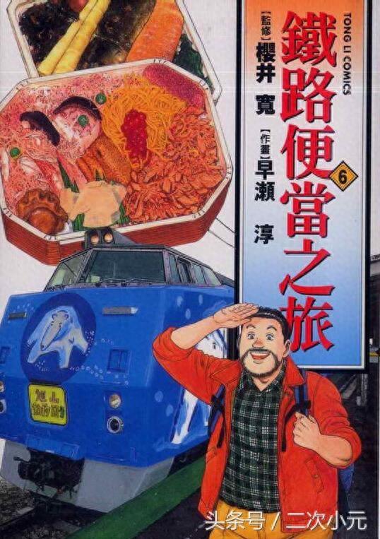 深夜不能看！吃货最爱的25部美食漫画