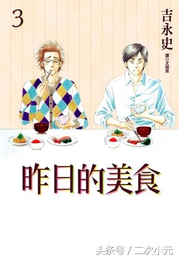 深夜不能看！吃货最爱的25部美食漫画