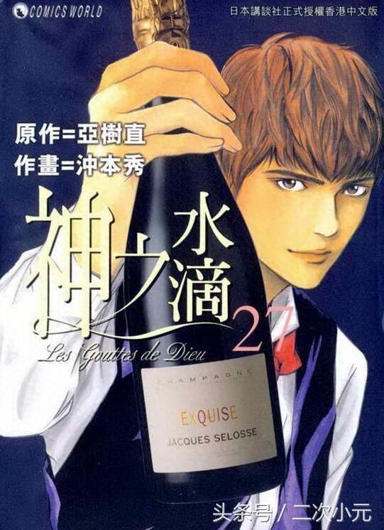 深夜不能看！吃货最爱的25部美食漫画