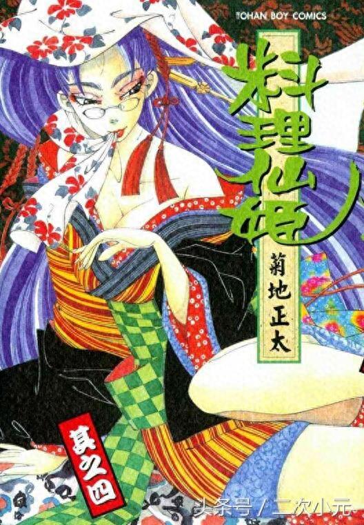深夜不能看！吃货最爱的25部美食漫画